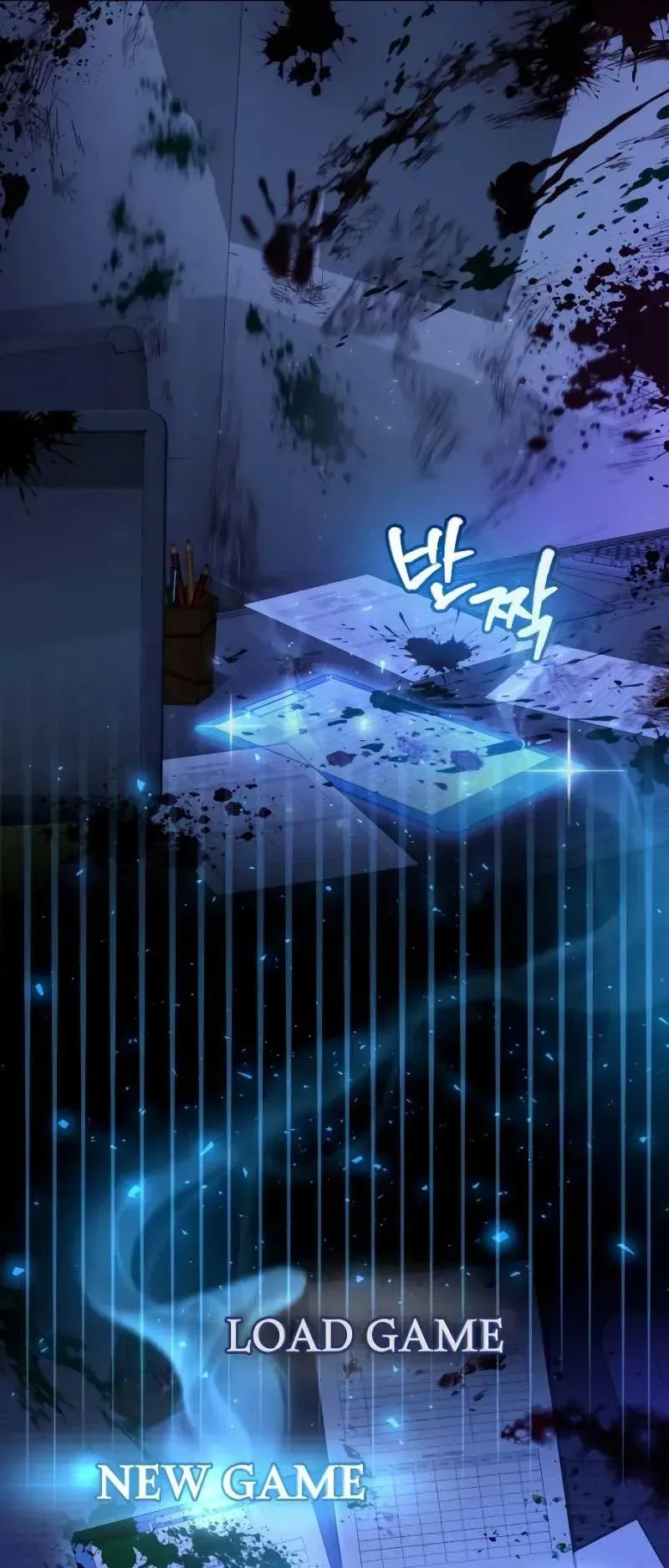 The Possessed Genius’ Gaming Stream ตอนที่ 2 หน้า 87