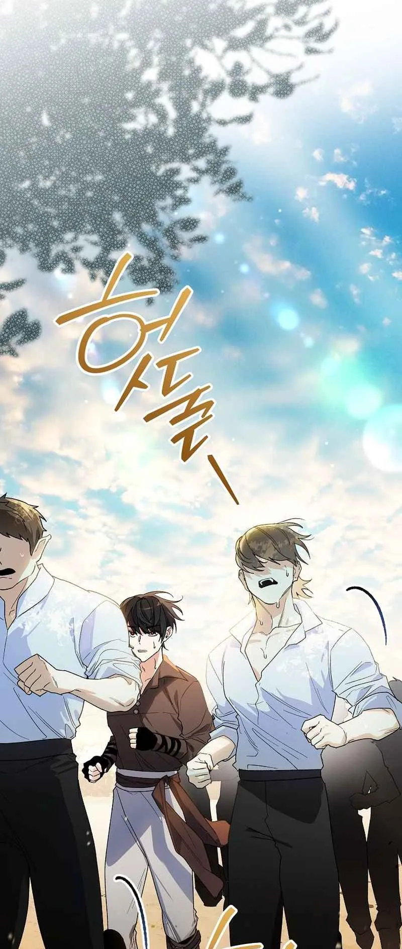 I Became the Genius Bastard of a Noble Dark Clan ตอนที่ 7 หน้า 9