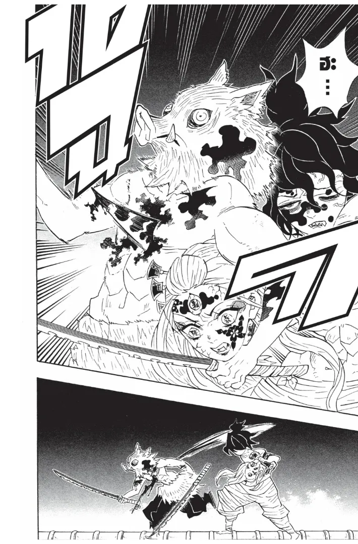 Kimetsu no yaiba ตอนที่ 92 หน้า 4