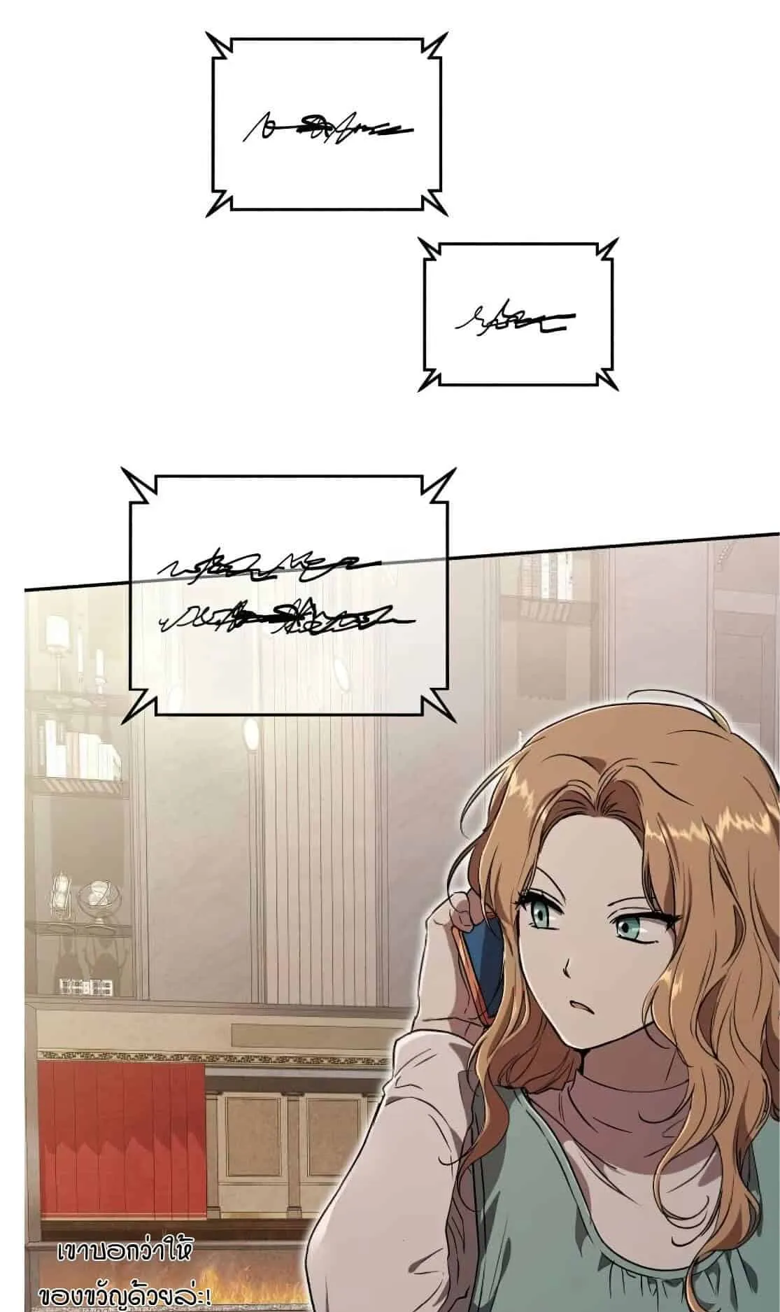 Shinsu Kindergarten ตอนที่ 23 หน้า 58