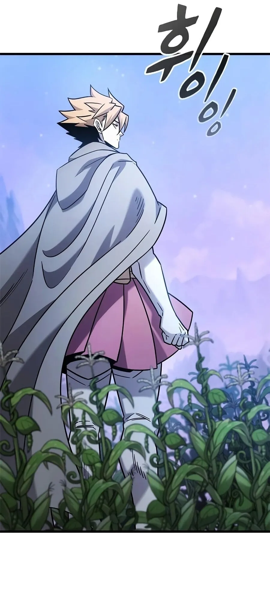 What a Bountiful Harvest, Demon Lord! ตอนที่ 64 หน้า 41