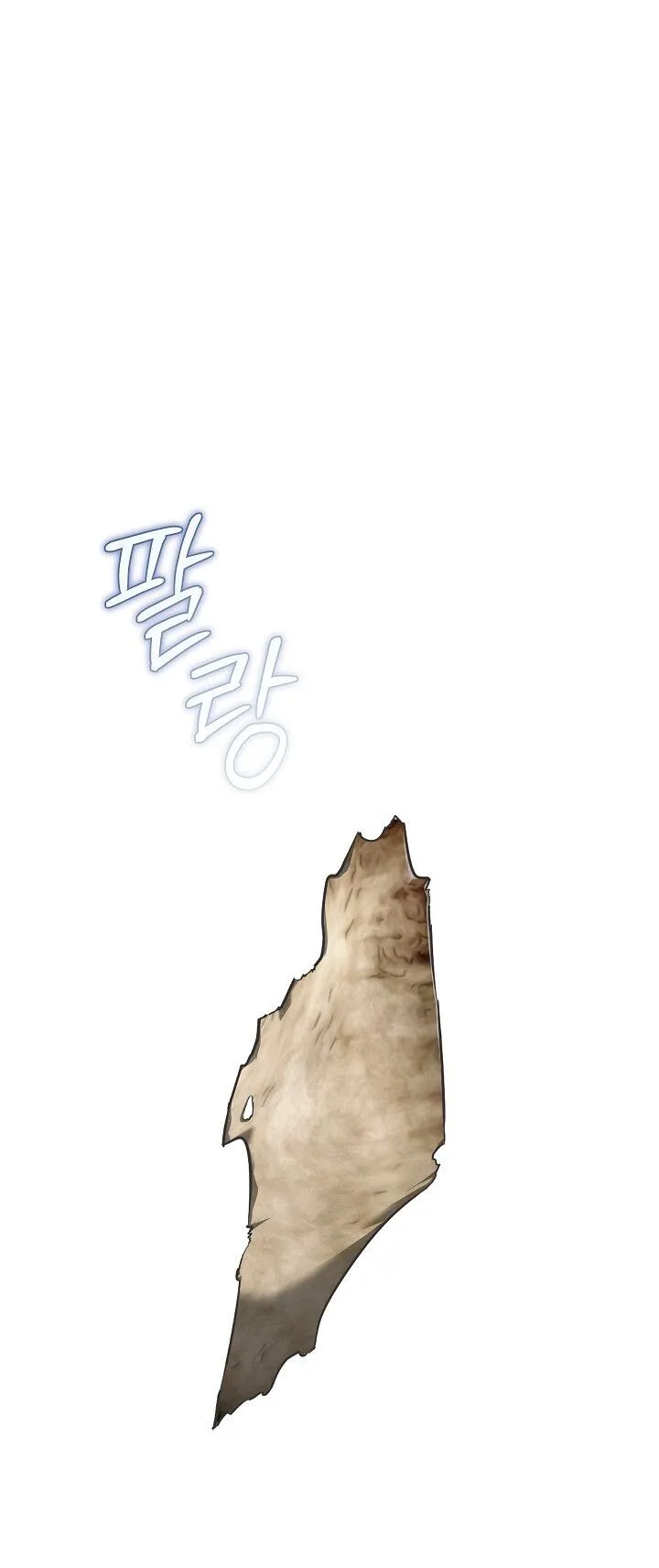 Disastrous Necromancer ตอนที่ 40 หน้า 66