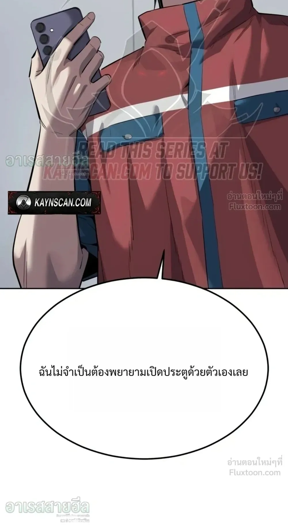 Resurrection Boy ตอนที่ 35 หน้า 98