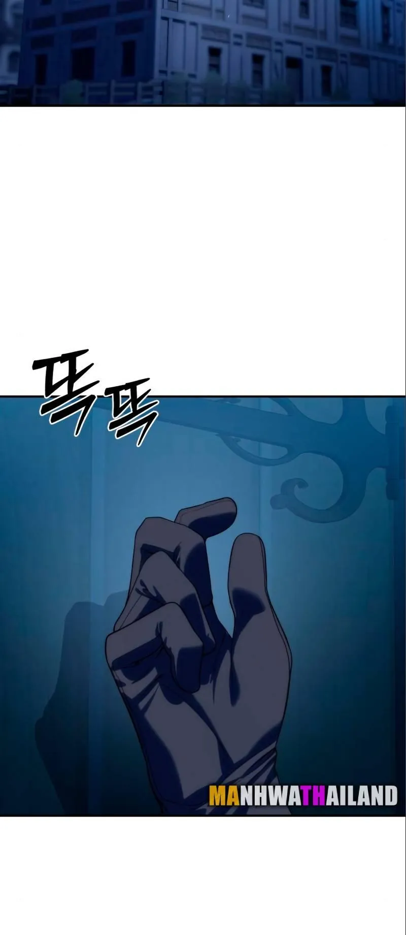 Star-Embracing Swordmaster ตอนที่ 16 หน้า 74