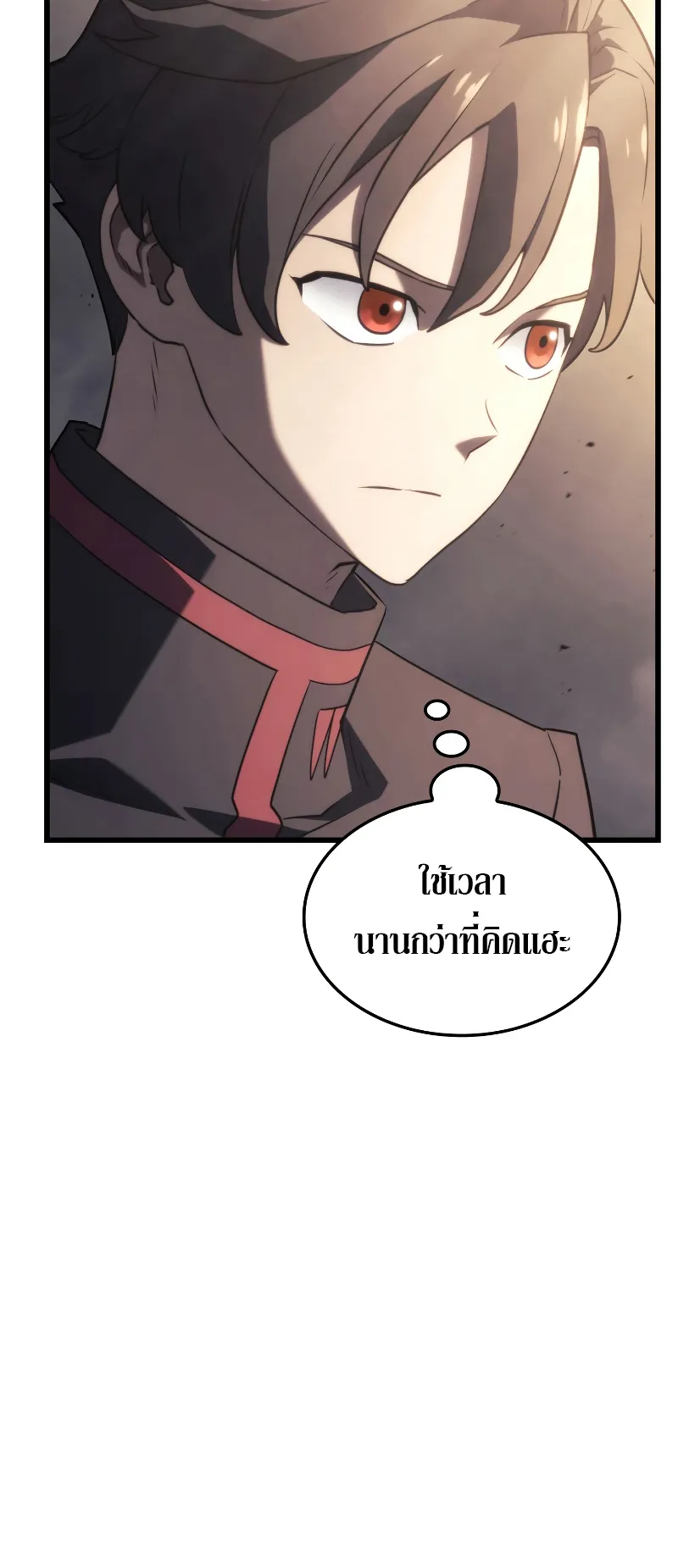 Revenge of the Iron-Blooded Sword Hound ตอนที่ 16 หน้า 49