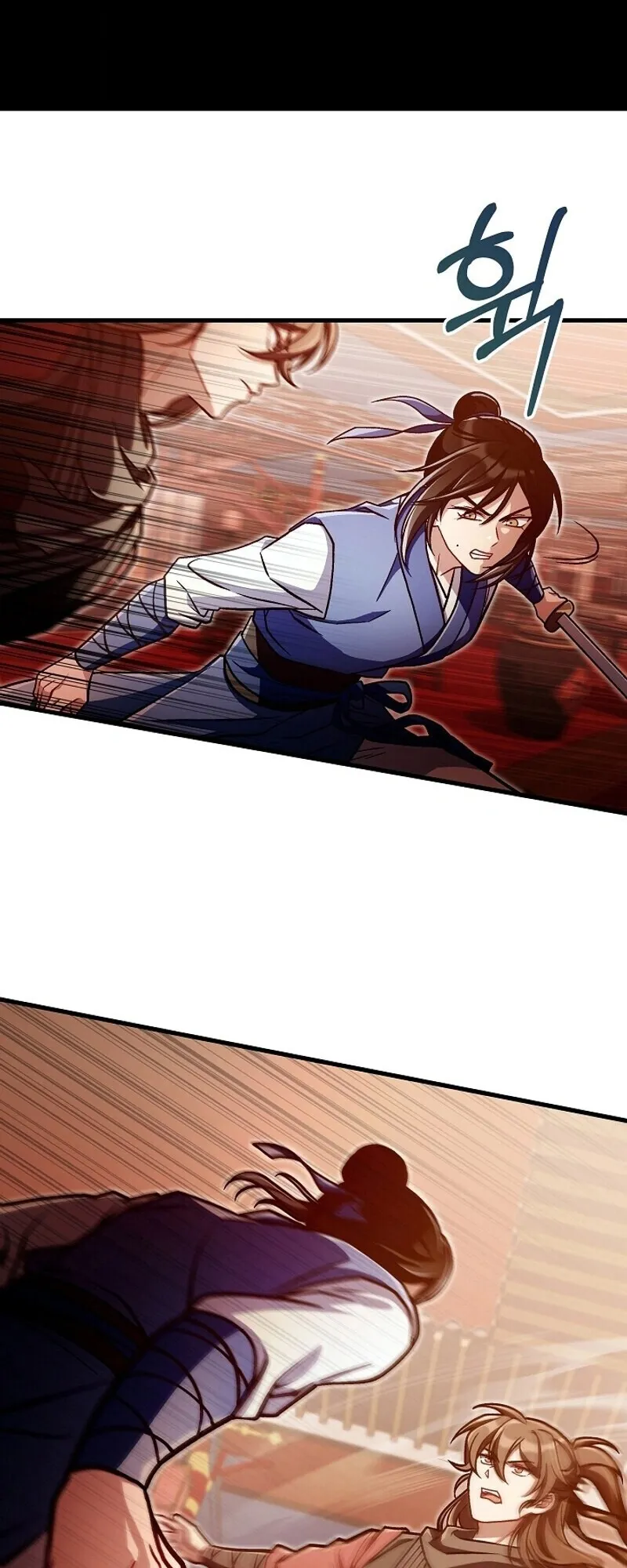 The Twin Swords of the Sima ตอนที่ 33 หน้า 16