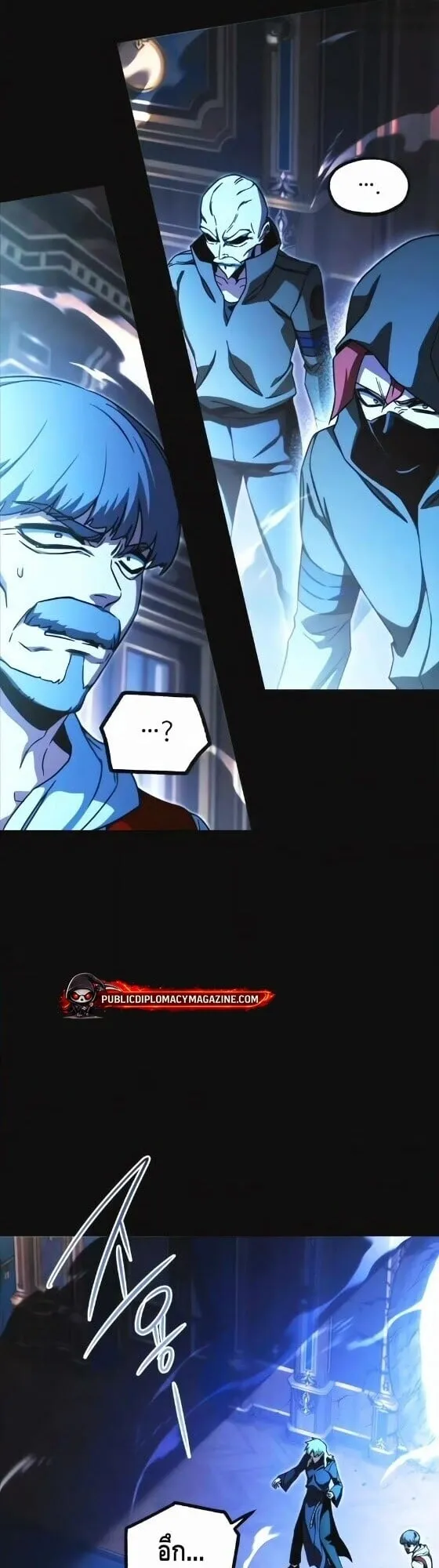 I Took Over The Academy With a Single Sashimi Knife ตอนที่ 74 หน้า 8