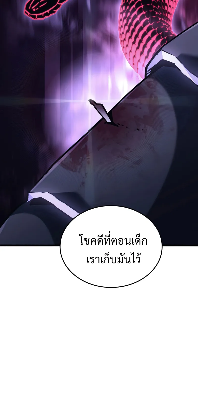 Revenge of the Iron-Blooded Sword Hound ตอนที่ 6 หน้า 68