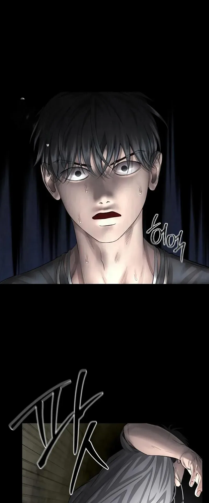 Why You Shouldn’t Enter a Haunted House ตอนที่ 4 หน้า 46