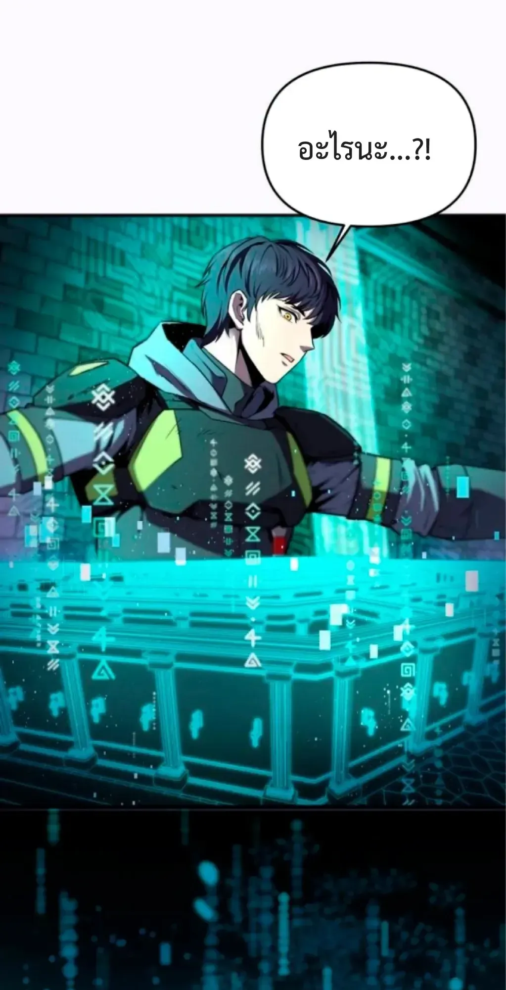Nation-Class Dungeon Architect ตอนที่ 2 หน้า 49