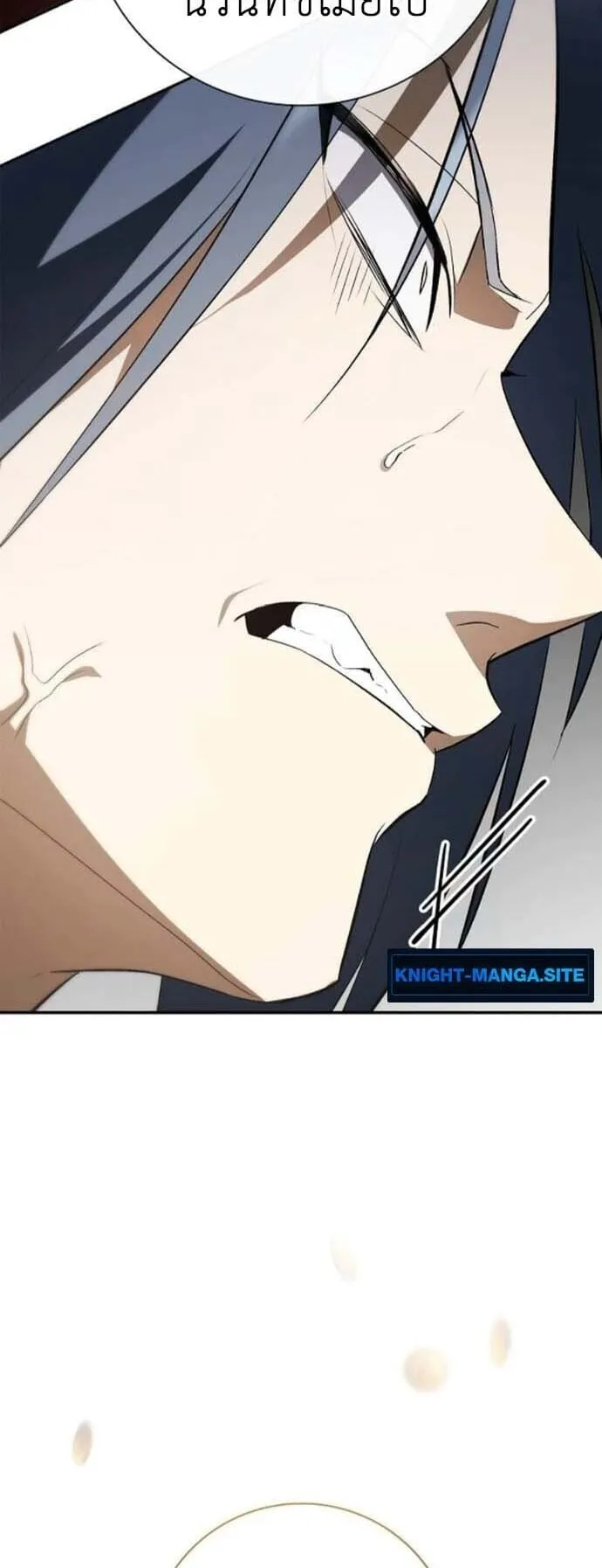 I Was Reincarnated as the Third Son of a Duke ตอนที่ 13 หน้า 28