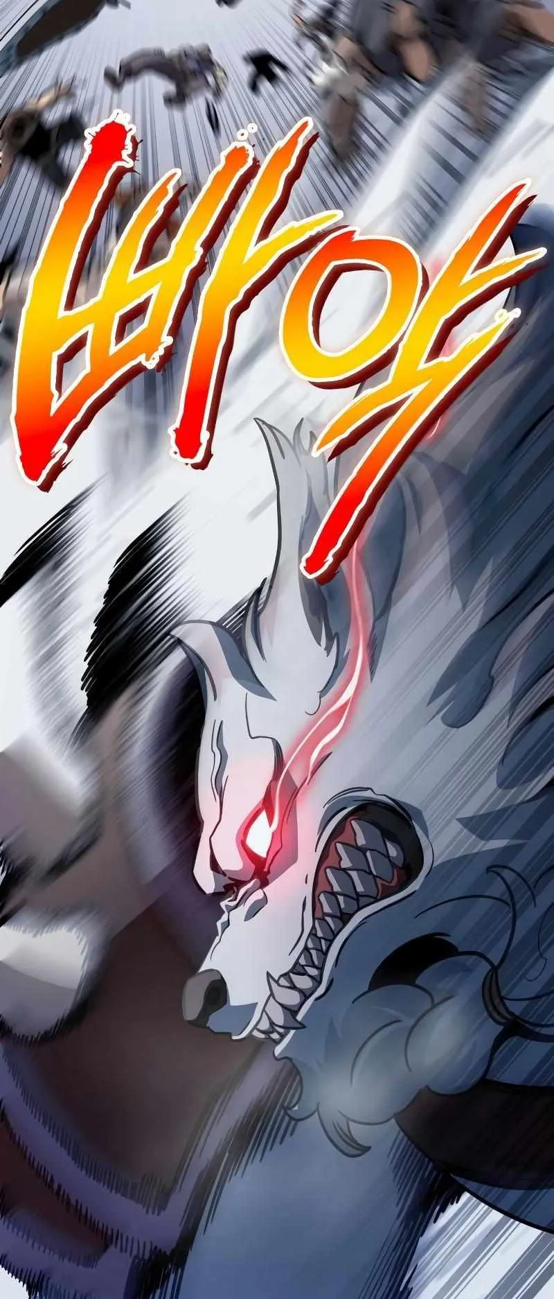 Valhalla Saga ตอนที่ 5 หน้า 18