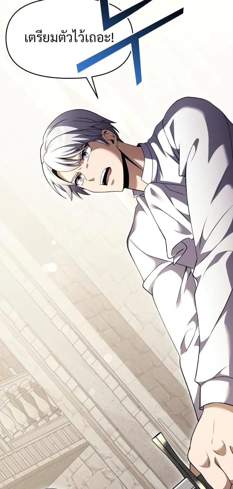 Terminally-Ill Genius Dark Knight ตอนที่ 7 หน้า 23