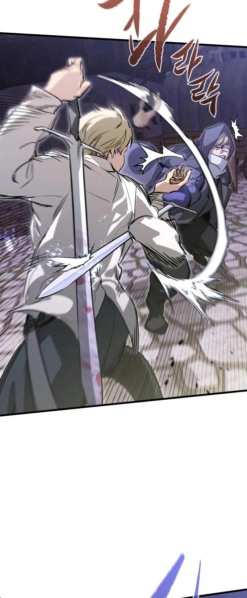 The Regressed Mercenary’s Machinations ตอนที่ 4 หน้า 75