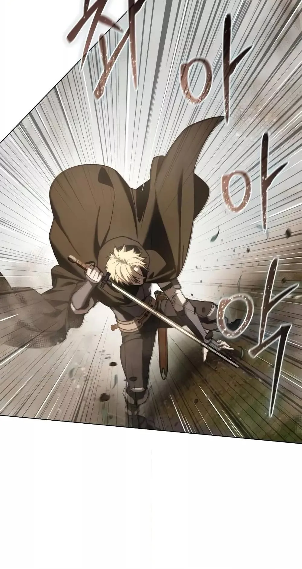 Star-Embracing Swordmaster ตอนที่ 47 หน้า 72