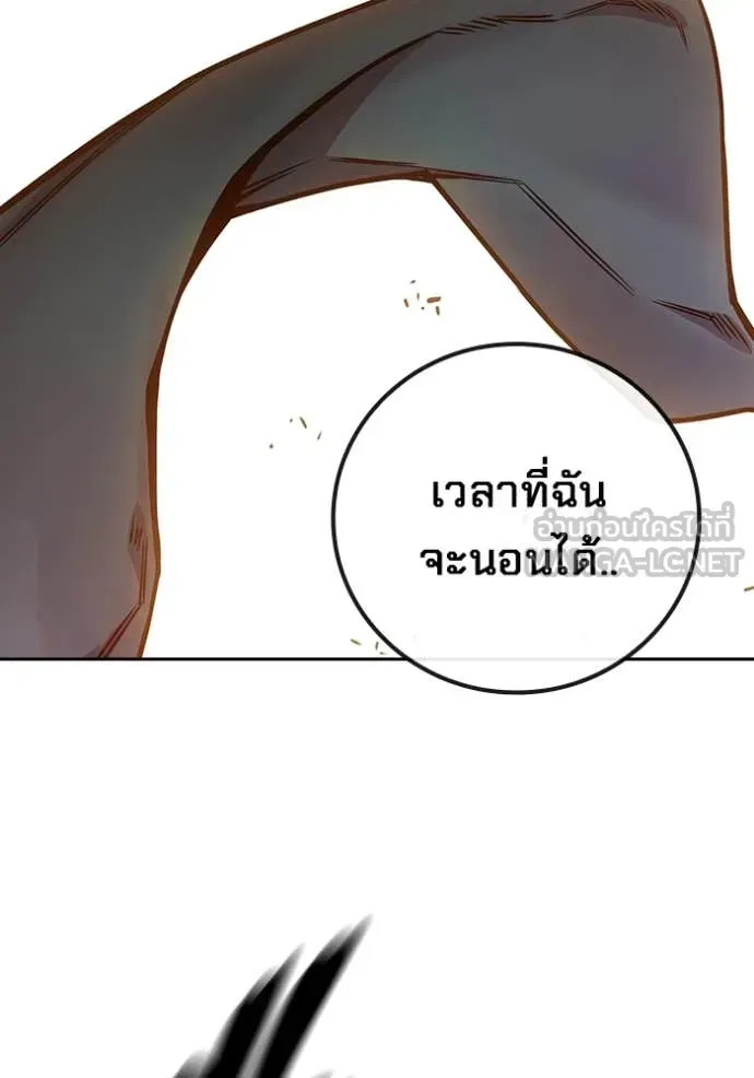 Juvenile Prison ตอนที่ 58 หน้า 163
