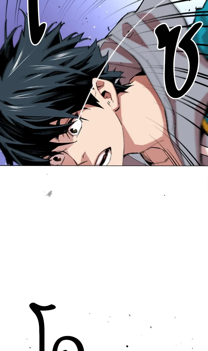 Limit Breaker ตอนที่ 1 หน้า 53