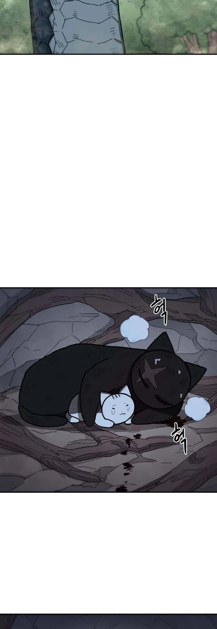 Just a Cat ตอนที่ 1 หน้า 47