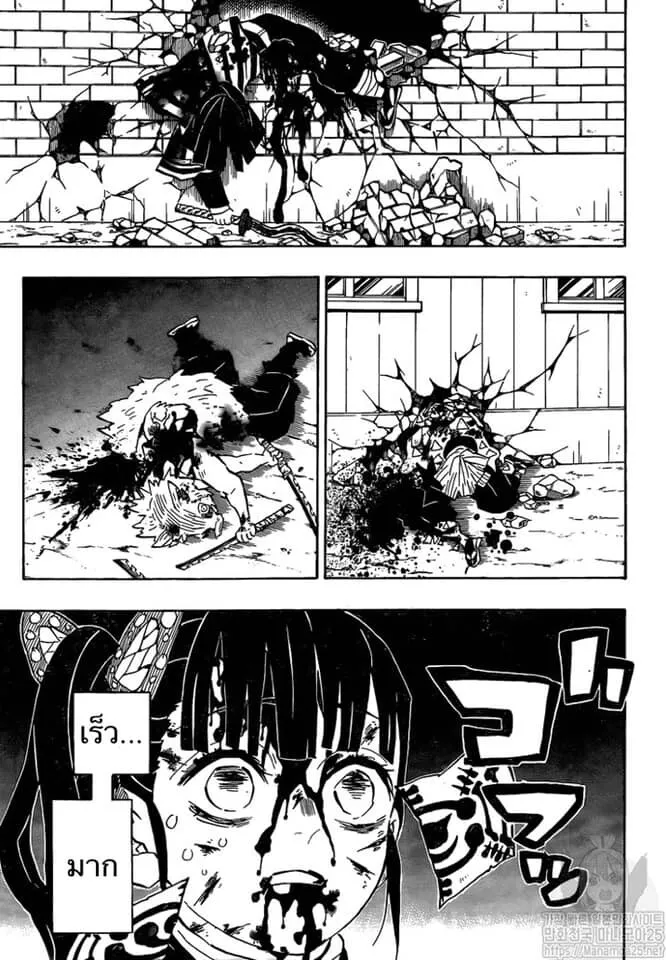 Kimetsu no yaiba ตอนที่ 188 หน้า 72