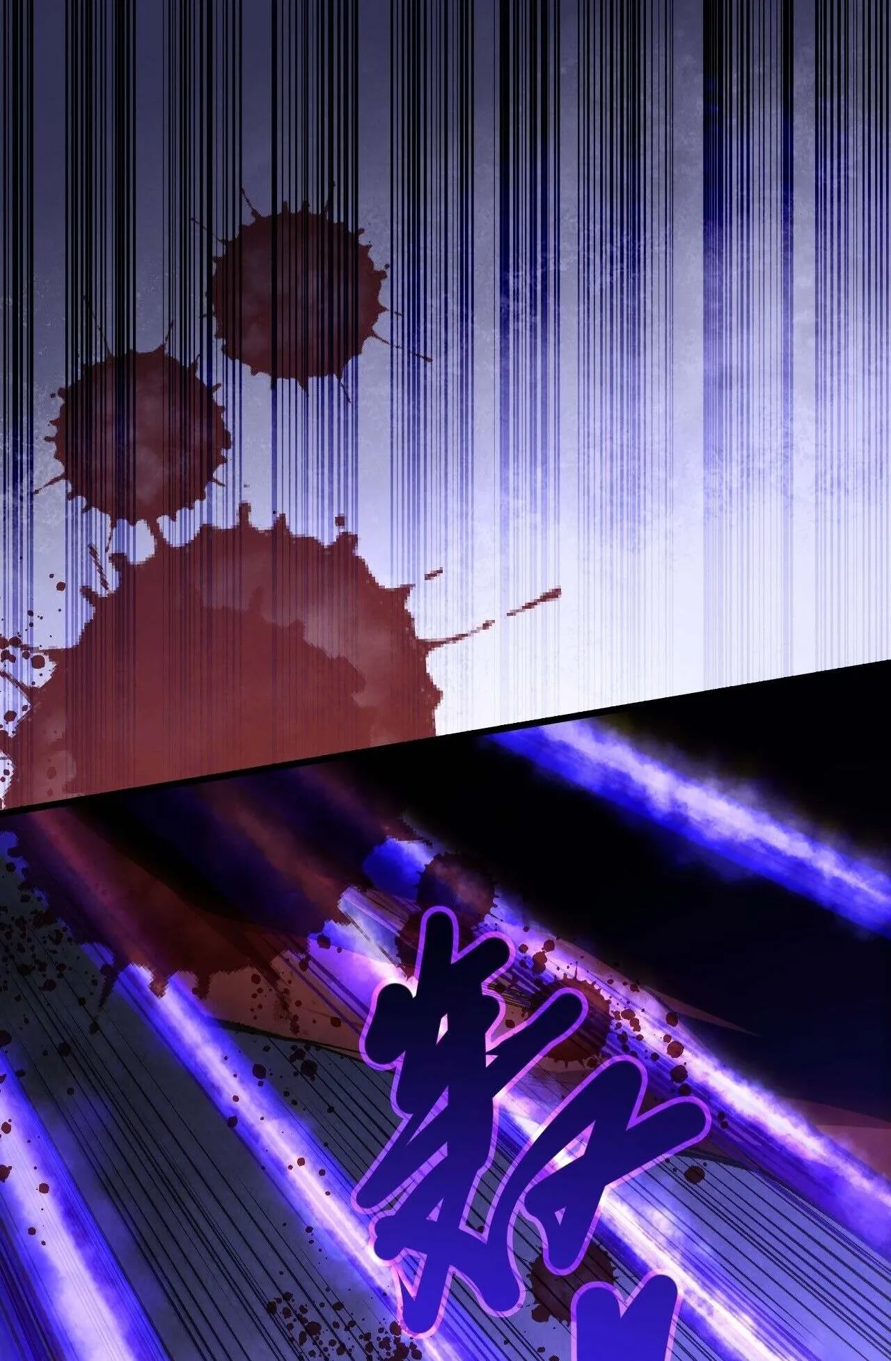 Disastrous Necromancer ตอนที่ 244 หน้า 14