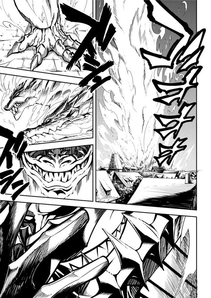 Ragna Crimson ตอนที่ 1 หน้า 52