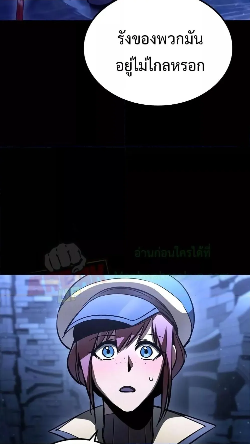 Genius Corpse-Collecting Warrior ตอนที่ 6 หน้า 24