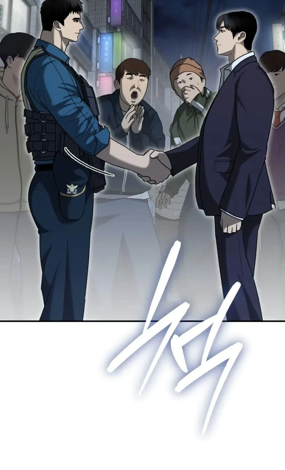 The Cop Is Too Strong ตอนที่ 5 หน้า 91