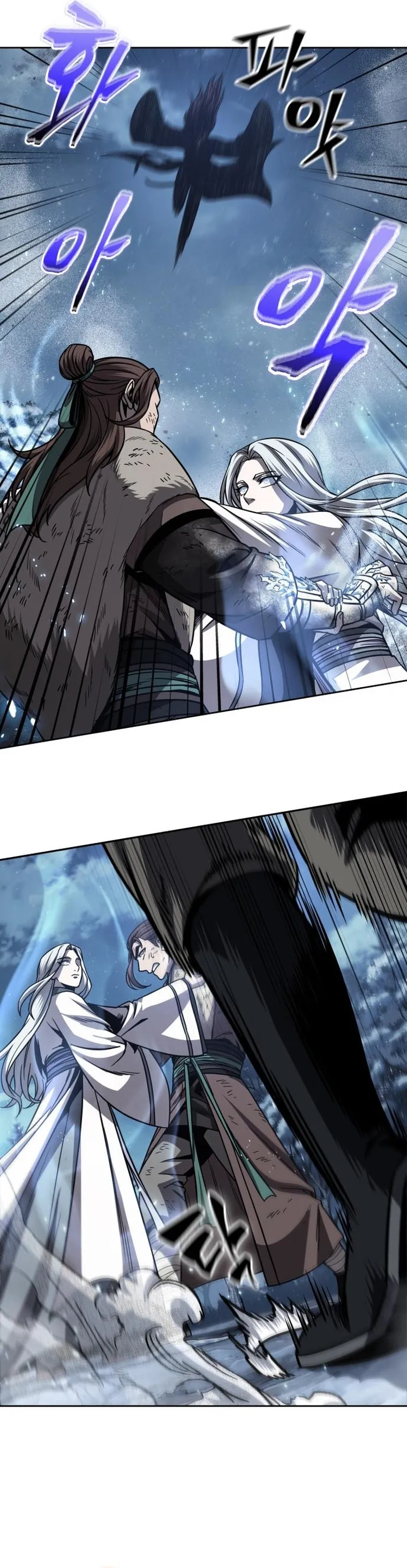 Nano Machine Chapter 169 หน้า 5