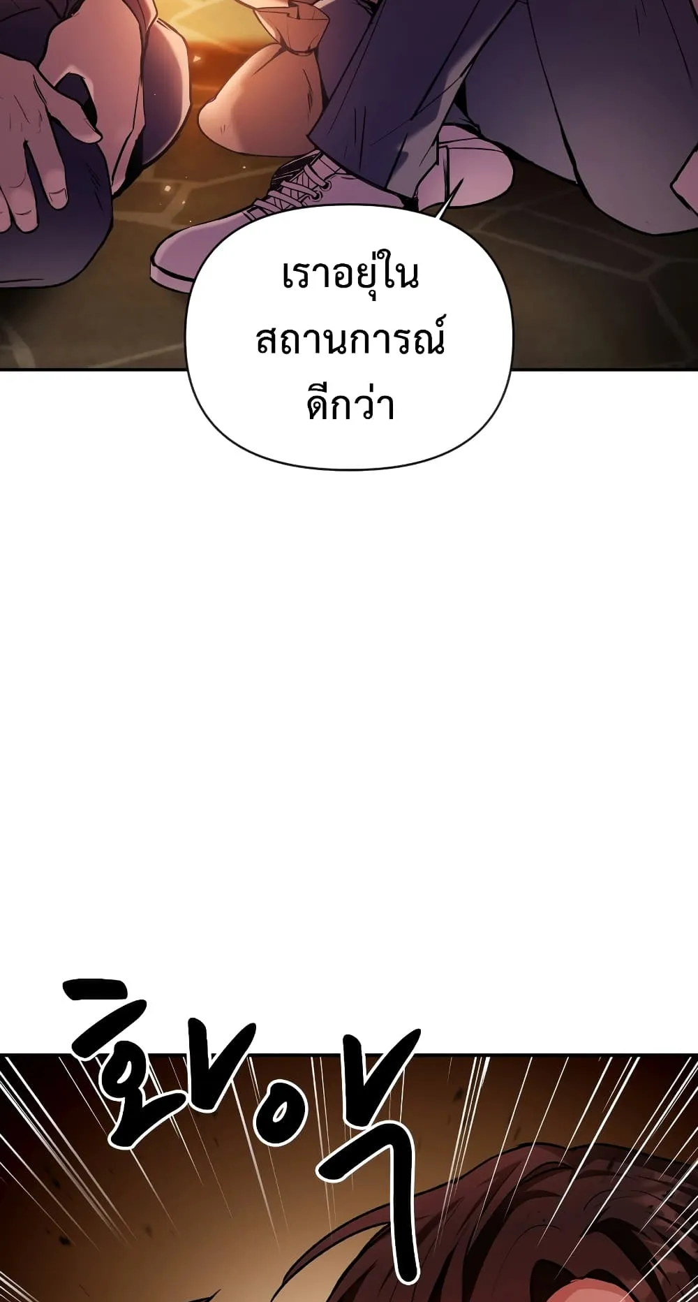 Regressor Instruction Manual ตอนที่ 2 หน้า 66