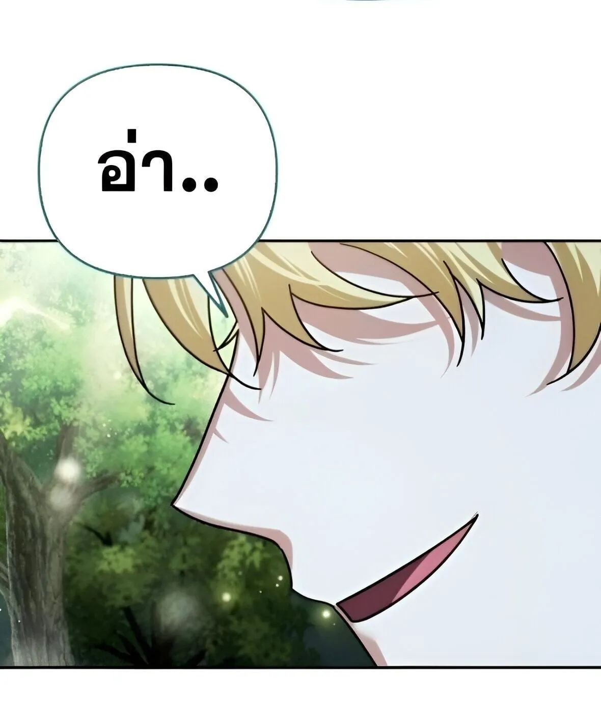 Sovereign of the Infinite Clones ตอนที่ 42 หน้า 90