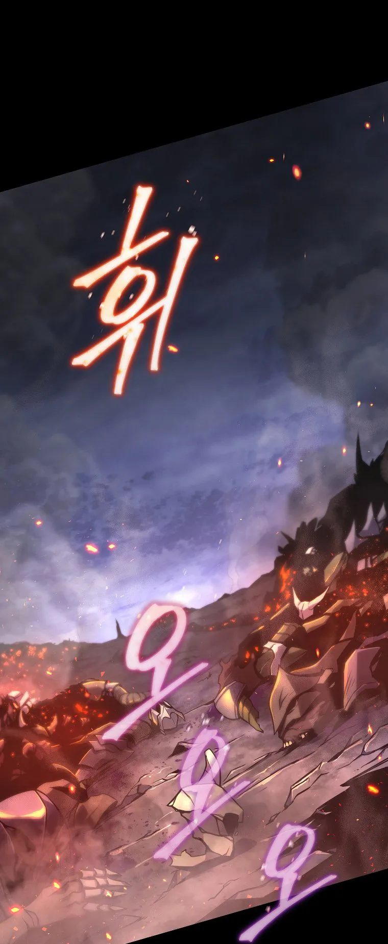Drug-Eating Genius Mage ตอนที่ 1 หน้า 42