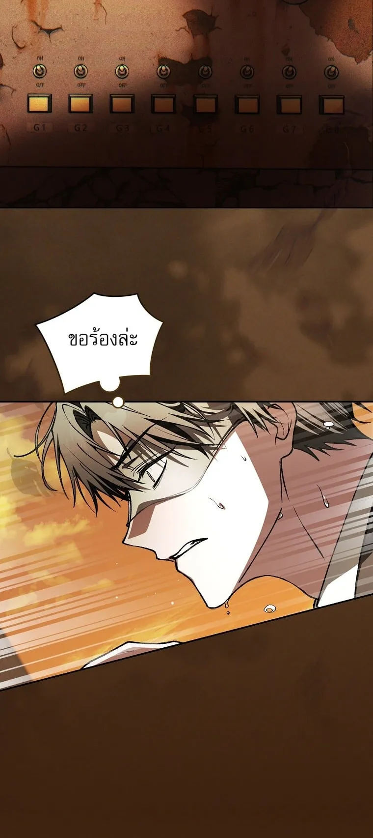 Got Dropped into a Ghost Story, Still Gotta Work ตอนที่ 34 หน้า 35
