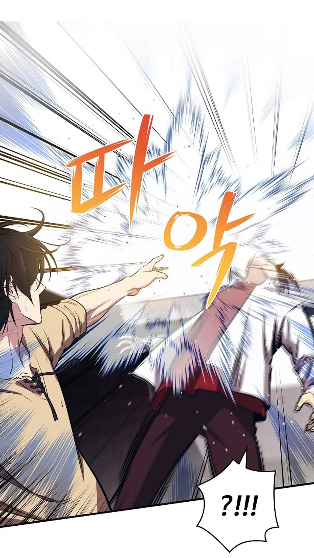 Seoul Station’s Necromancer ตอนที่ 1 หน้า 84
