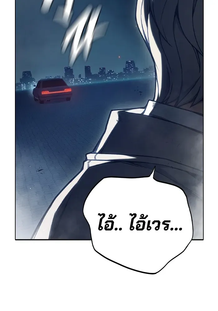 Juvenile Prison ตอนที่ 36 หน้า 161