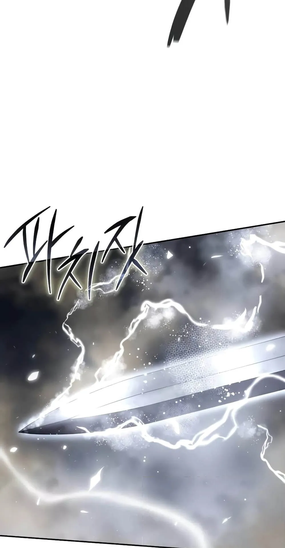 Star-Embracing Swordmaster ตอนที่ 52 หน้า 33