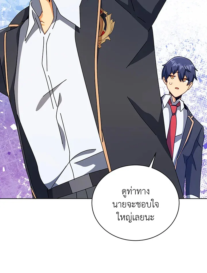 Necromancer Academy’s Genius Summoner Chapter 99 หน้า 65