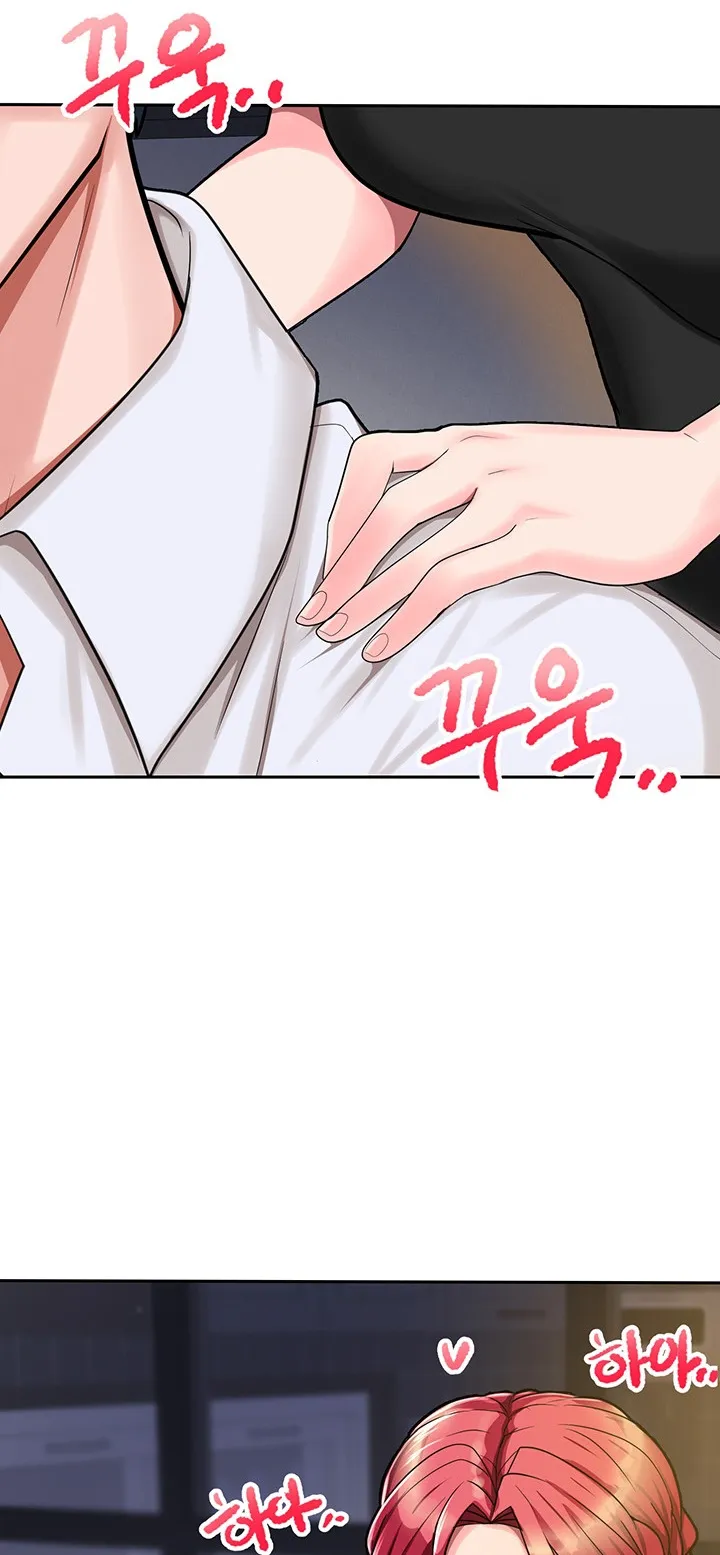 The Hypnosis App Was Fake ตอนที่ 1 หน้า 15