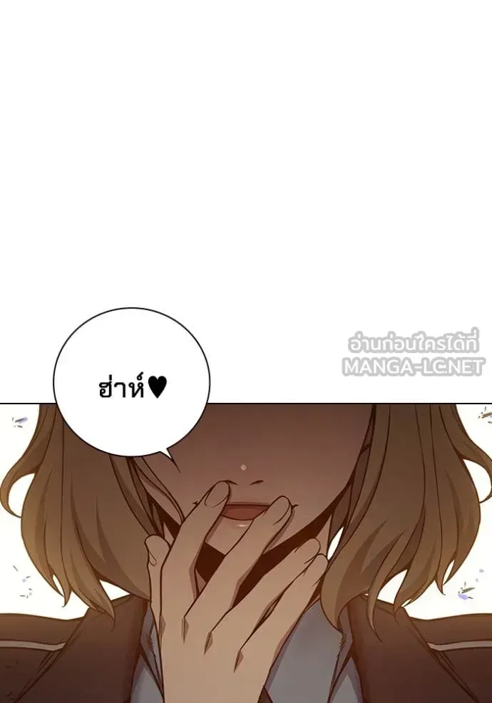 Juvenile Prison ตอนที่ 54 หน้า 212