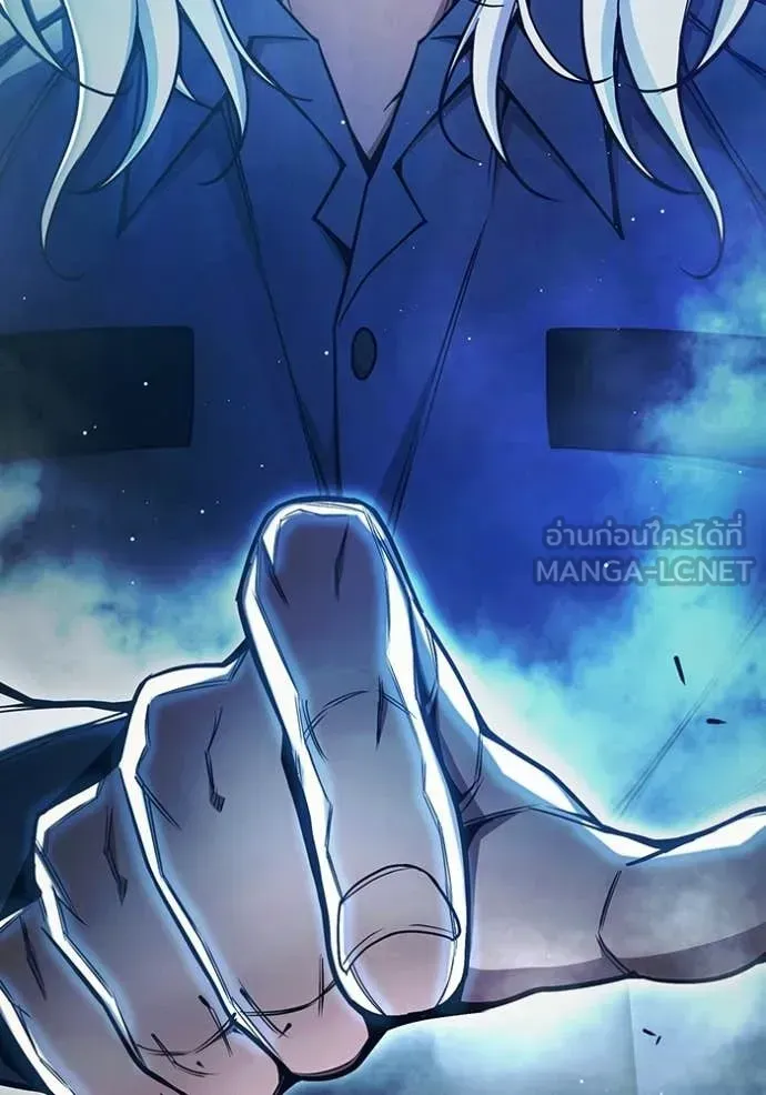 Juvenile Prison ตอนที่ 70 หน้า 13