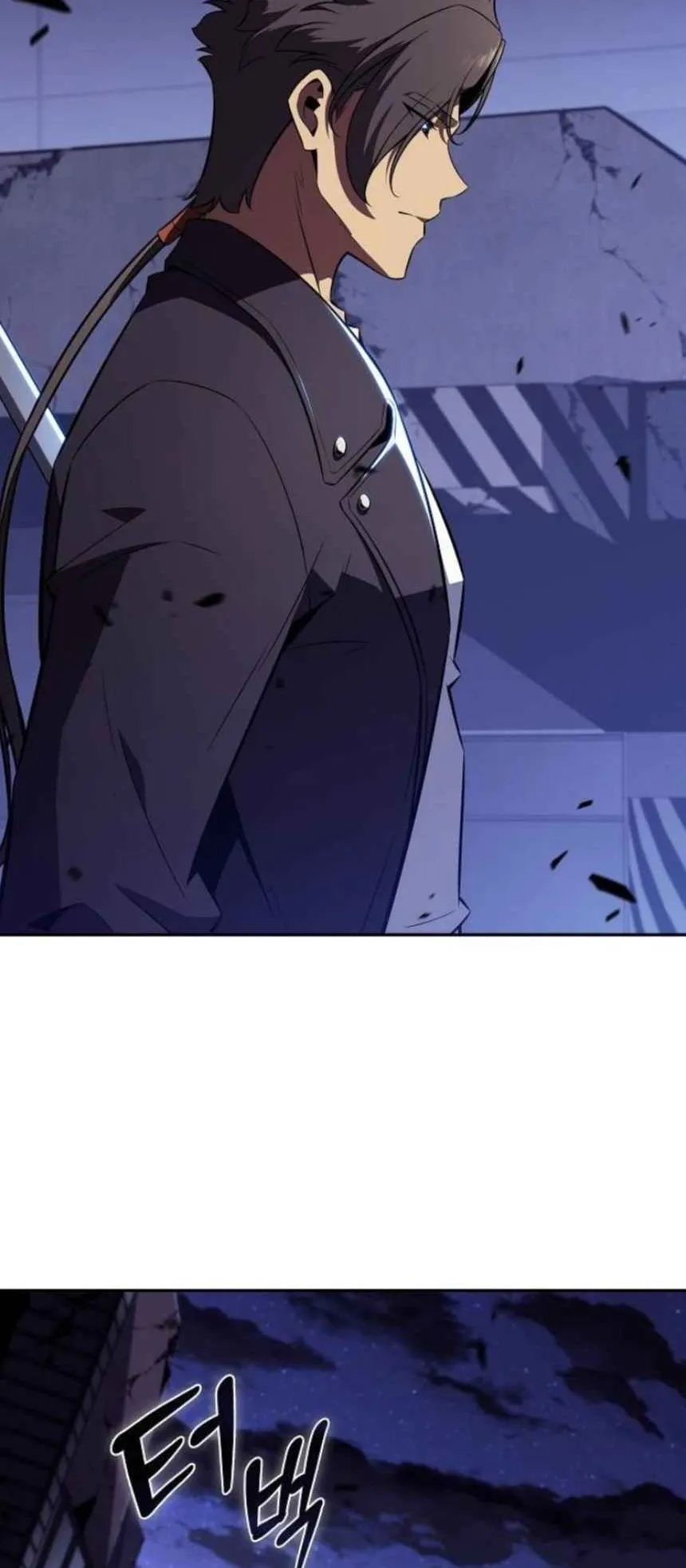 The Demon Slayer’s Restaurant ตอนที่ 6 หน้า 108