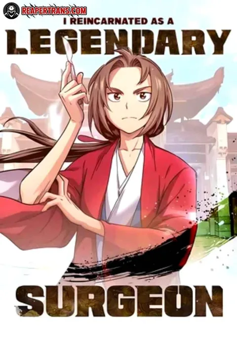 ปกI Reincarnated as a Legendary Surgeon