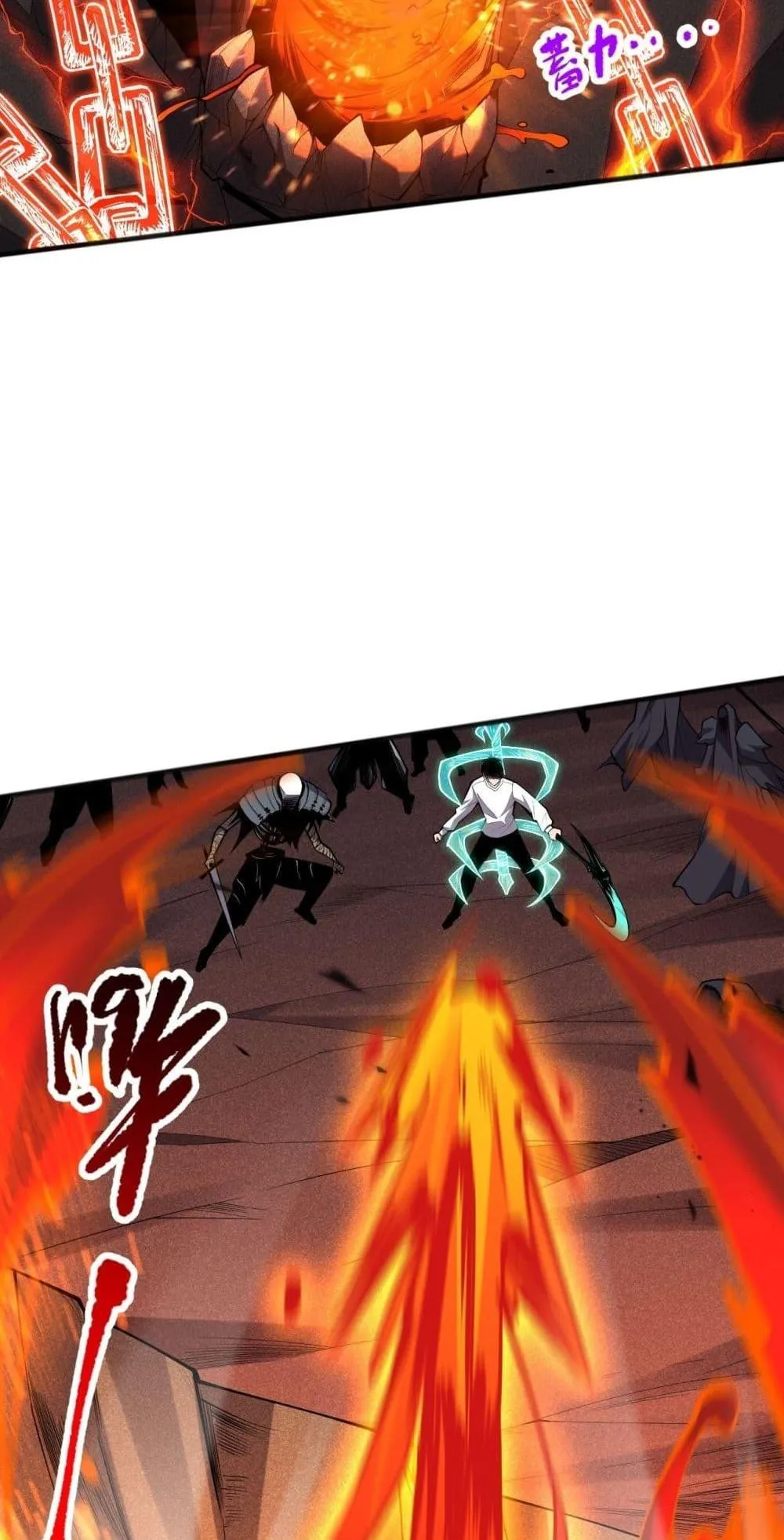 Disastrous Necromancer ตอนที่ 90 หน้า 26