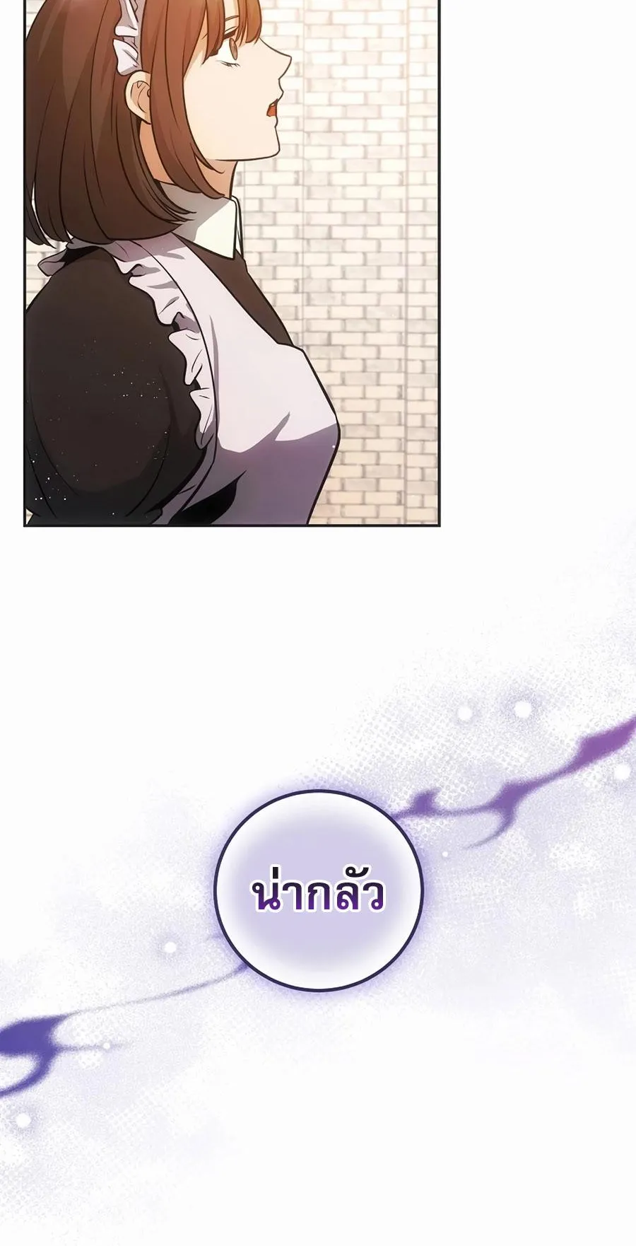 I Became the Youngest Prince in the Novel ตอนที่ 5 หน้า 34