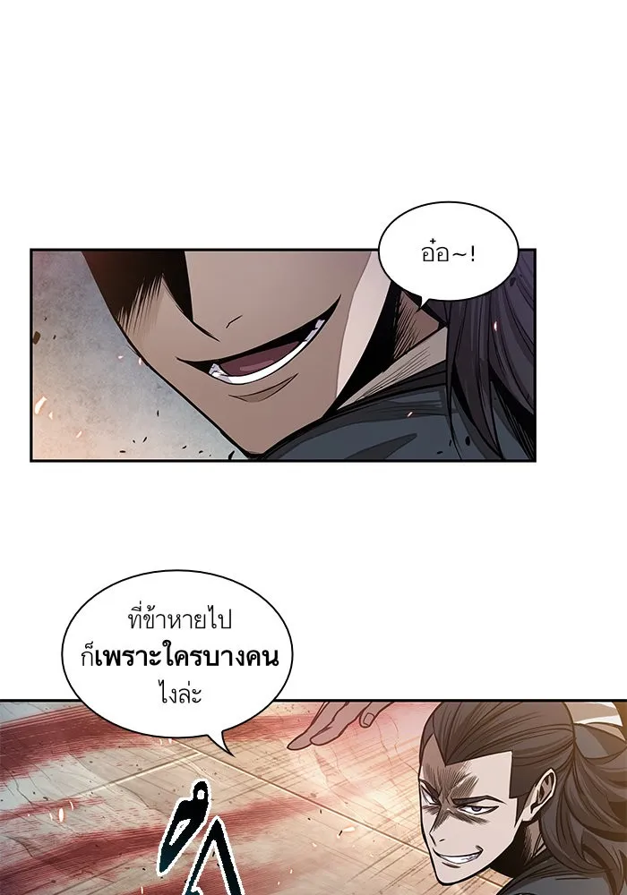 Nano Machine Chapter 29 หน้า 37