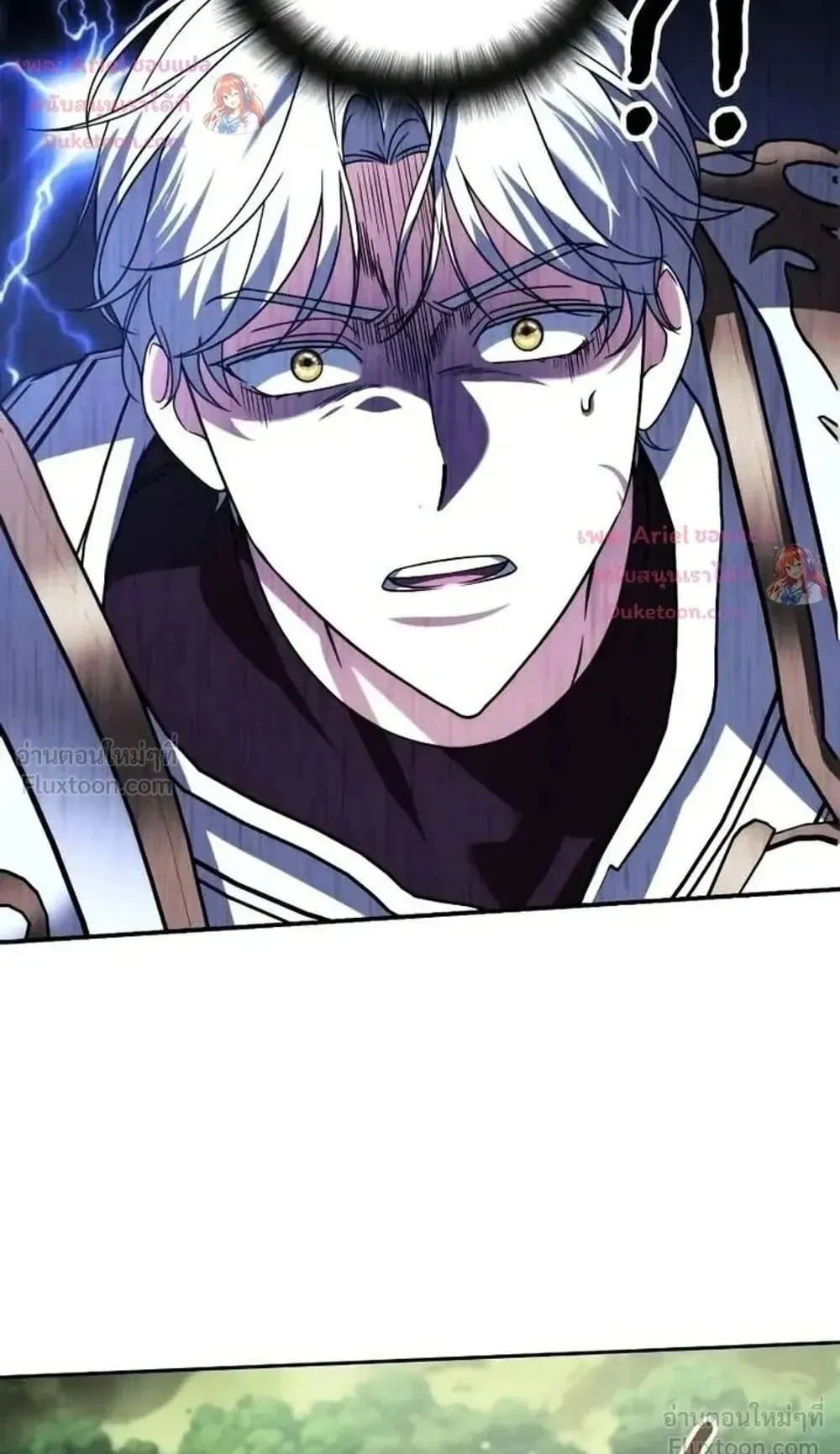 Sovereign of the Infinite Clones ตอนที่ 96 หน้า 41