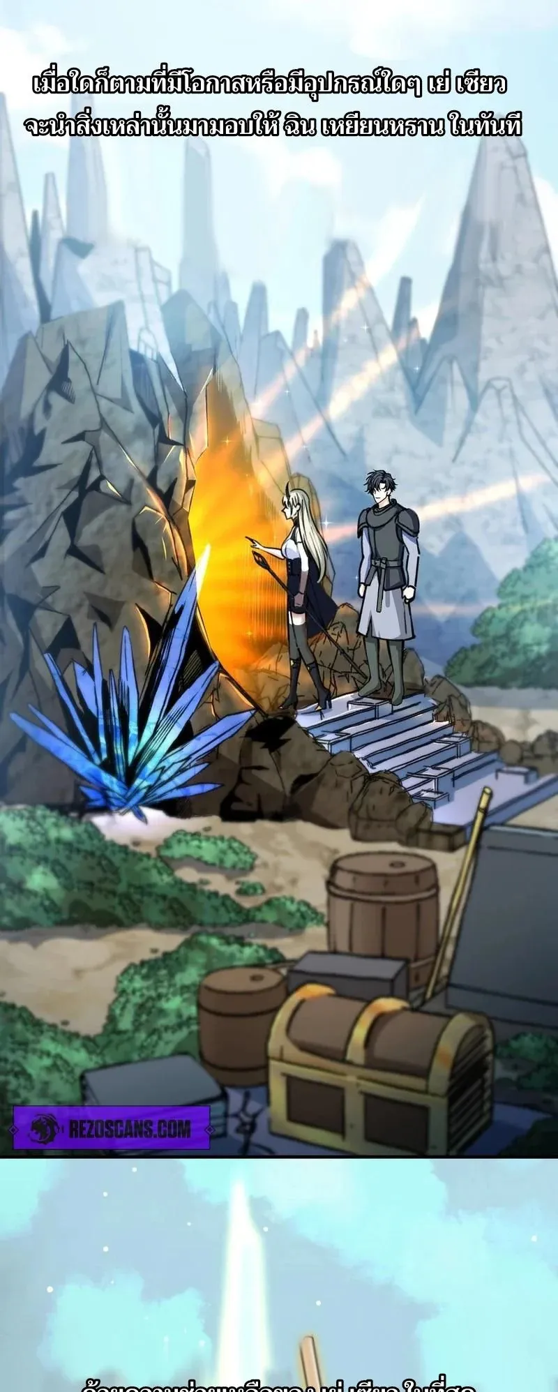 Starting as the God of Wealth, Taming Billions of Divine Pets! ตอนที่ 1 หน้า 9