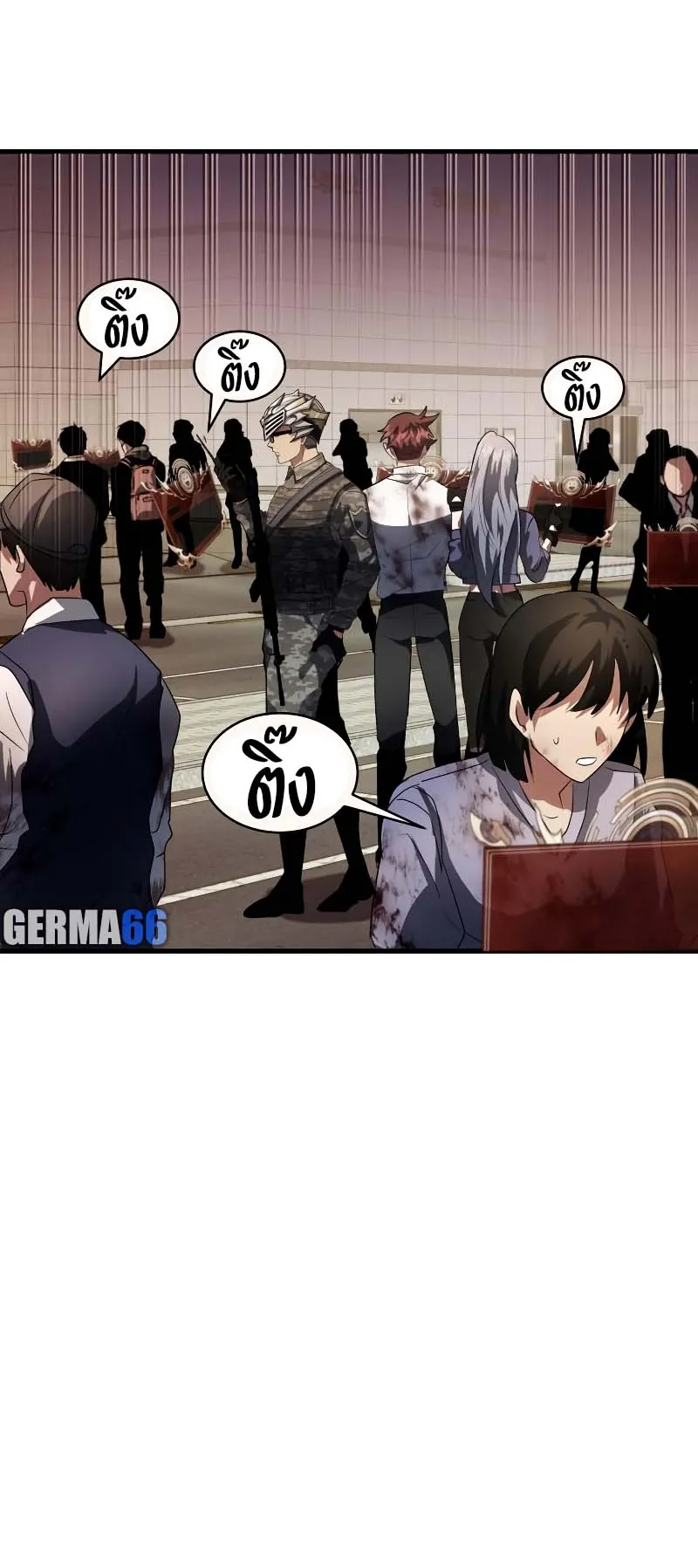 Gods Gambit ตอนที่ 3 หน้า 101