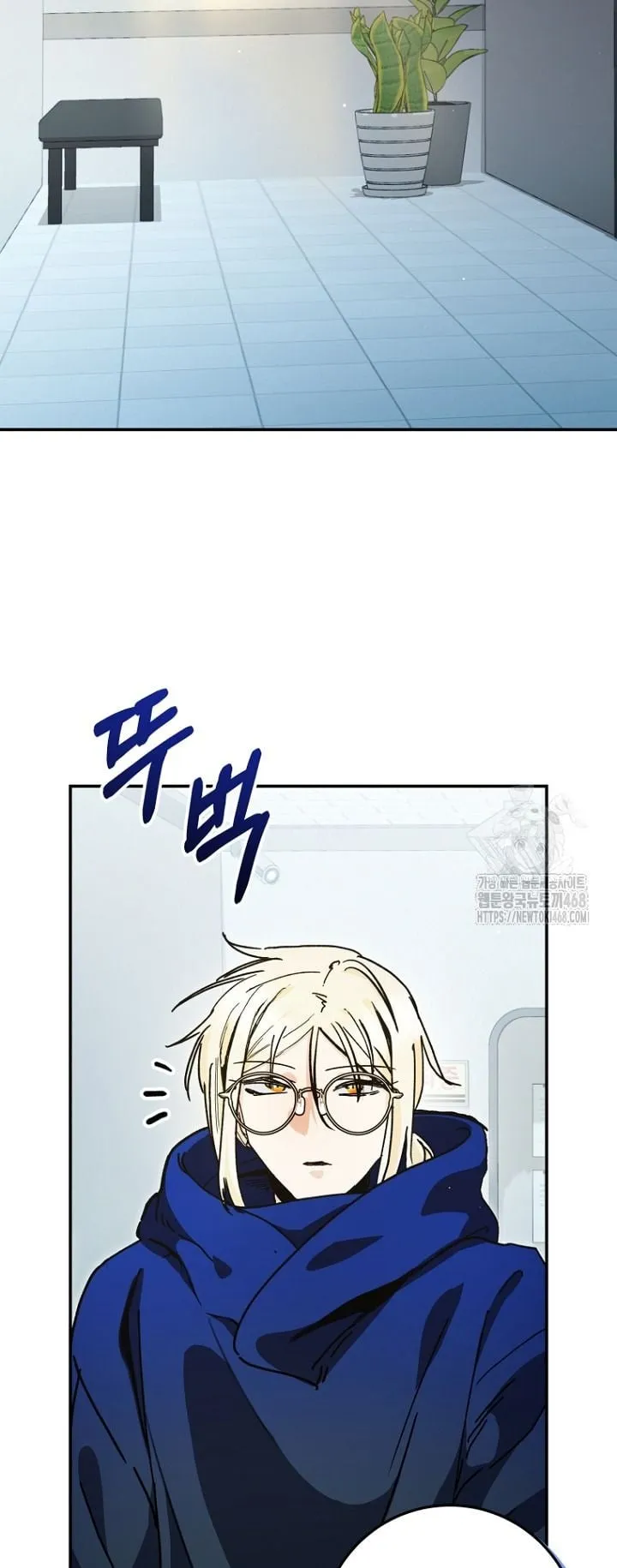 I Became a Civil Servant in a Magical World ตอนที่ 35 หน้า 7
