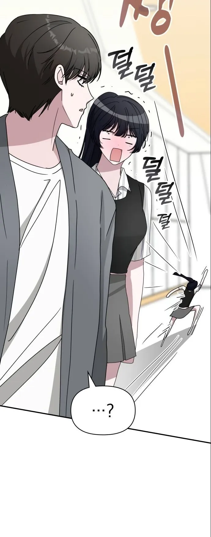 I Was Immediately Mistaken for a Monster Genius Actor ตอนที่ 42 หน้า 11