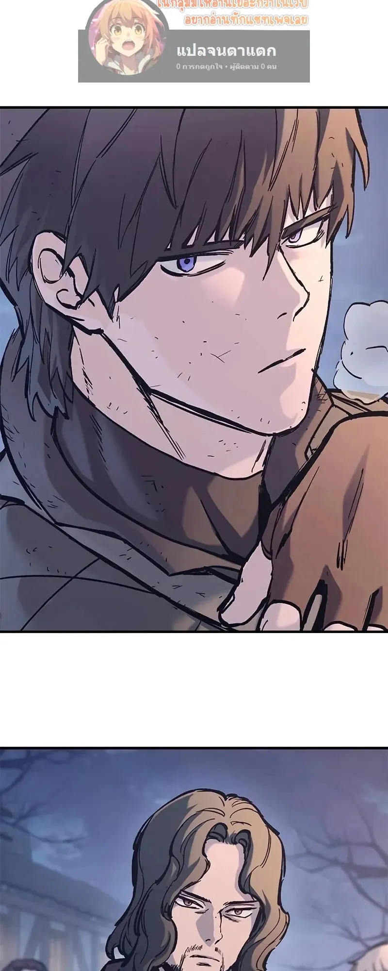 Eternally Regressing Knight ตอนที่ 38 หน้า 56